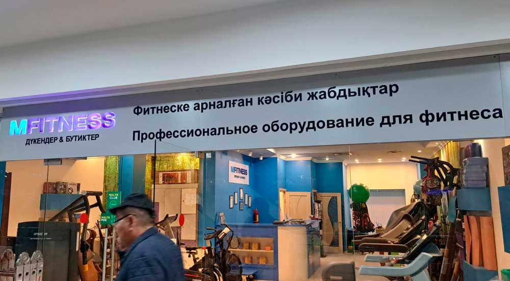 2014