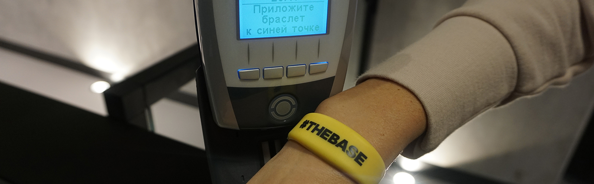 4 СКУД