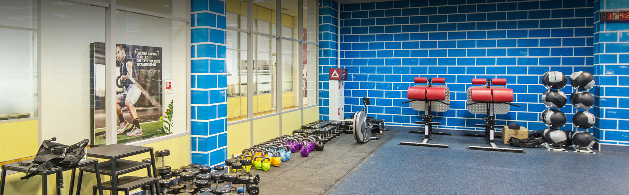 Crossfit