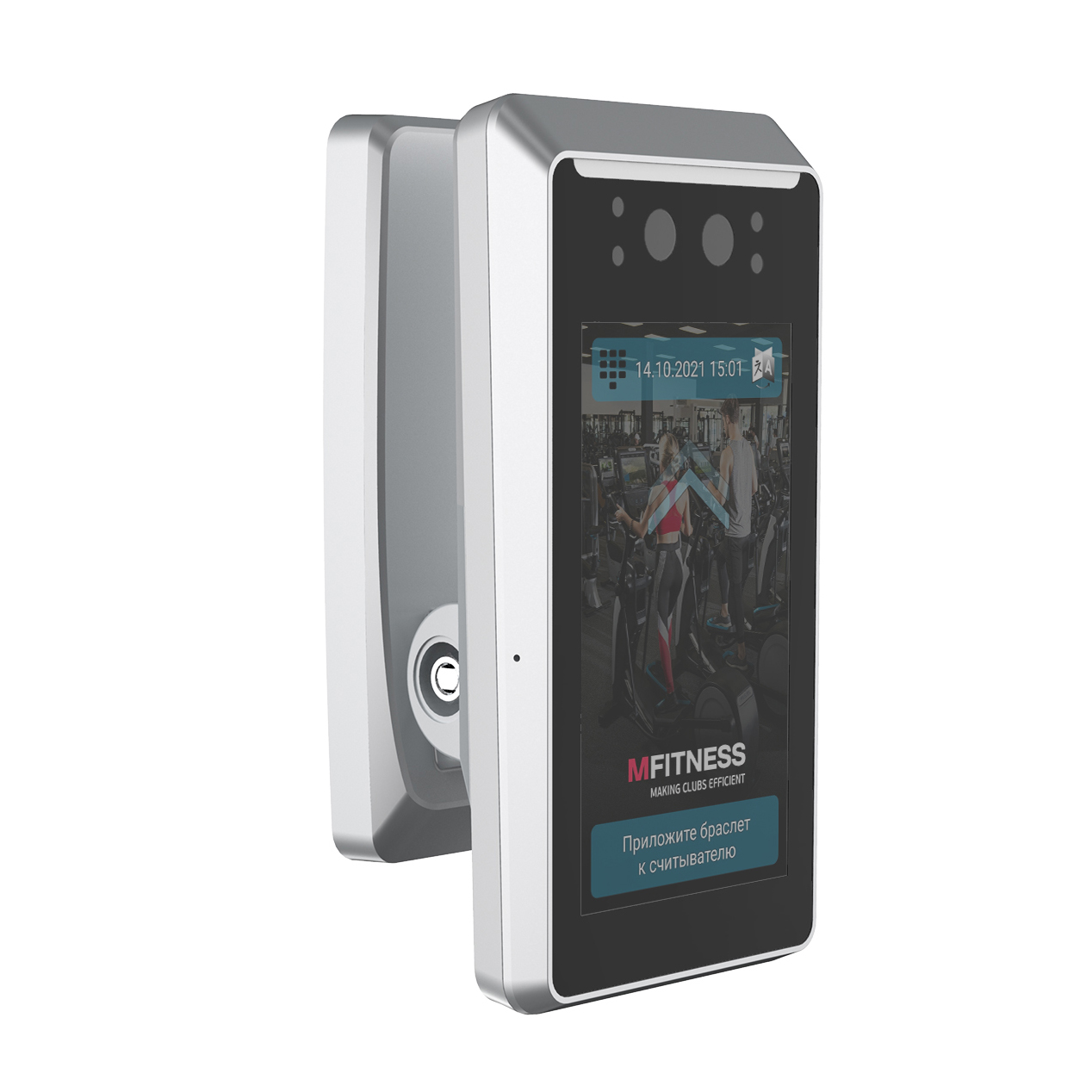 Smart Access TPS-950