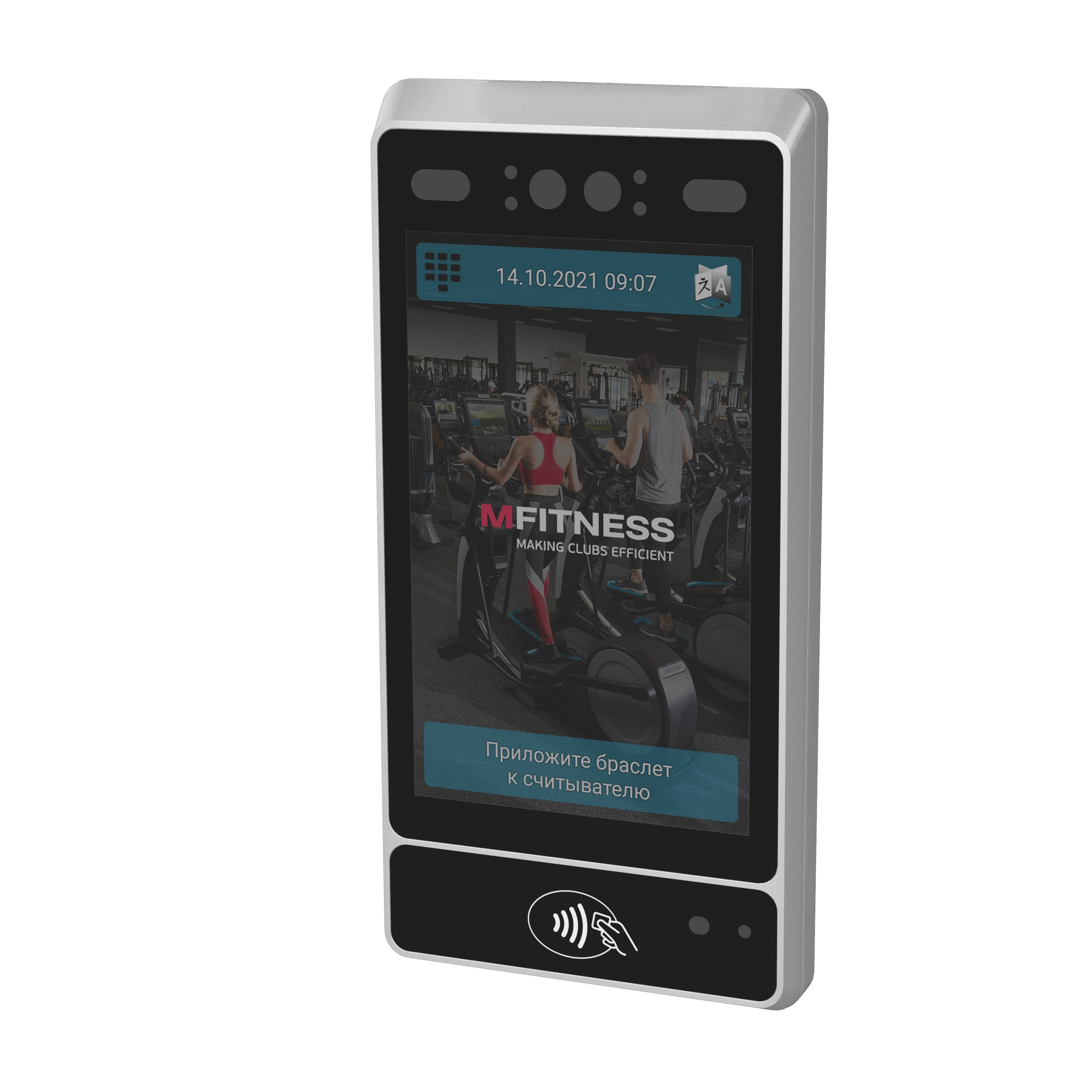 Smart Access TPS-980/TPS-980T