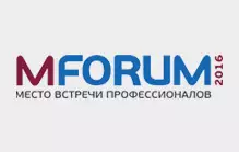 МФорум 2016 - Место встречи профессионалов