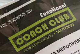 Coach Club by MFitness Нижний Новгород