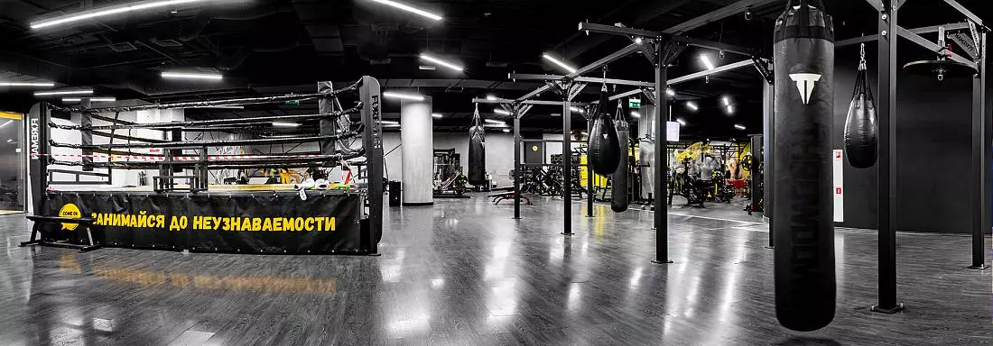 Come On Gym Авиапарк
